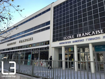 Institut français de Thessalonique - Γαλλικό Ινστιτούτο Θεσσαλονίκης