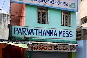 Parvathamma Mess image