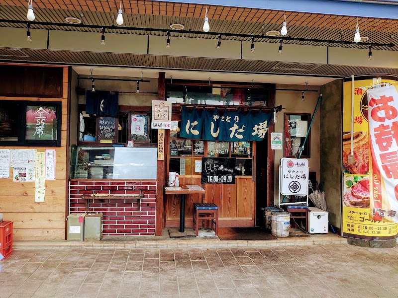 にしだ場 東久留米店 東京都東久留米市本町 居酒屋 グルコミ