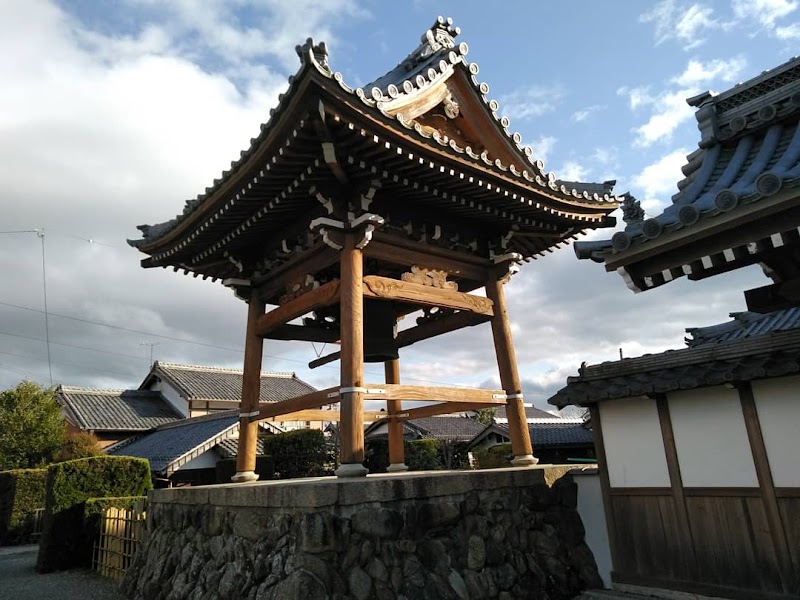 清徳寺