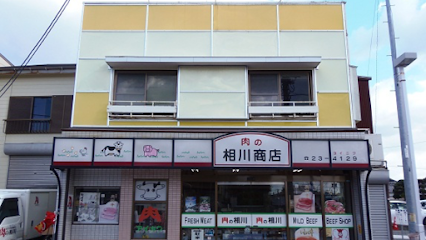 相川商店