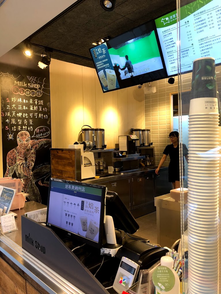 迷客夏 臺北錦州店 的照片