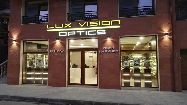 Коментари и отзиви за Lux Vision Optics