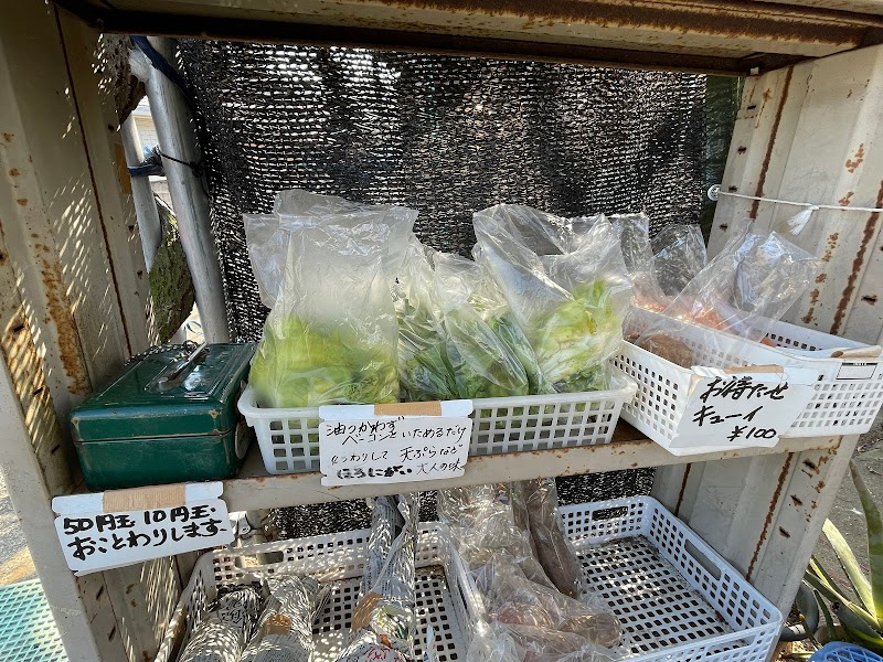 野菜直売所