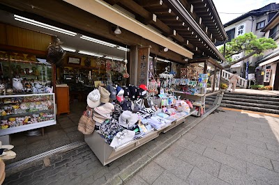 中野商店