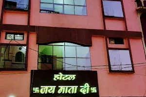 Hotel Jai Mata Di Anuppur image