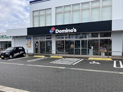 ドミノ・ピザ富山天正寺店