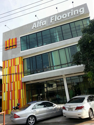 Alfa Floor - บริษัท อัลฟ่า คาร์เปท อินดัสทรี่ จำกัด