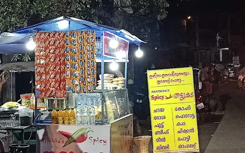 Rappichas Tea Stall image