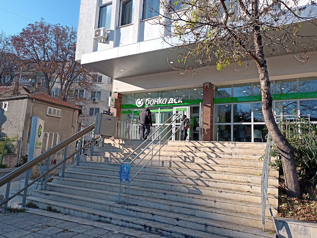 Отзиви за Банка ДСК в Варна - Банка