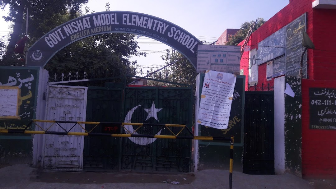 Govt. Nishat Model Elementary School Nishat Colony
