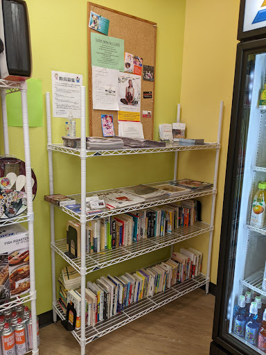 Japanese Grocery Store «Minnano Japanese Grocery», reviews and photos, 7460 Callaghan Rd # 310, San Antonio, TX 78229, USA