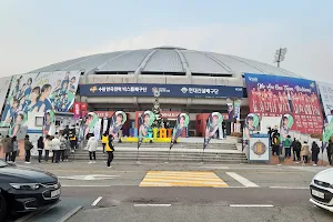 Suwon Gymnasium image