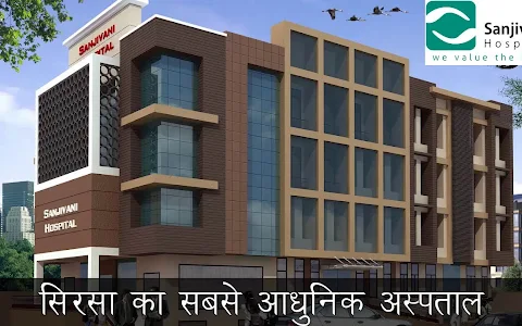 Sanjivani Hospital image