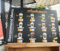Beat Box - บีทบอกซ์ photo