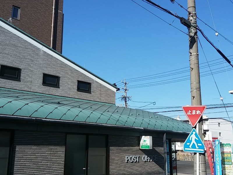 名古屋香流郵便局