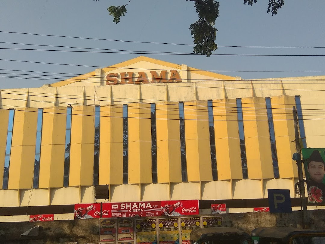 Shama Cinema 70mm