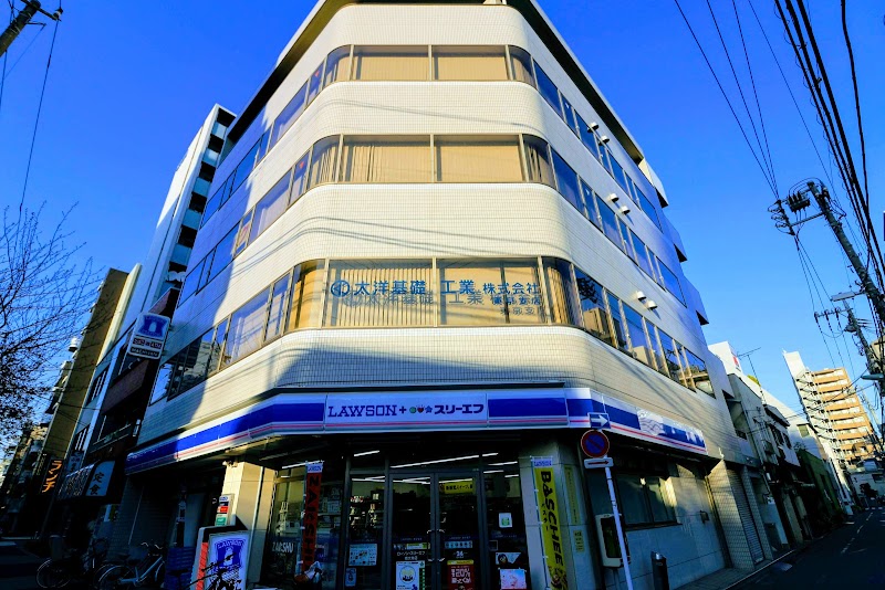 太洋基礎工業 東京支店