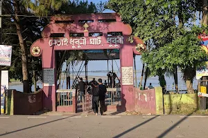 Dhubri Park image