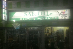 Shakthi Supermarket image