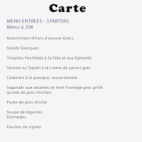 Restaurant ZORBA LE GREC à Paris - menu / carte