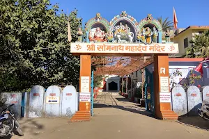 Shri Somnath Mahadev Temple, Mt. Abu image