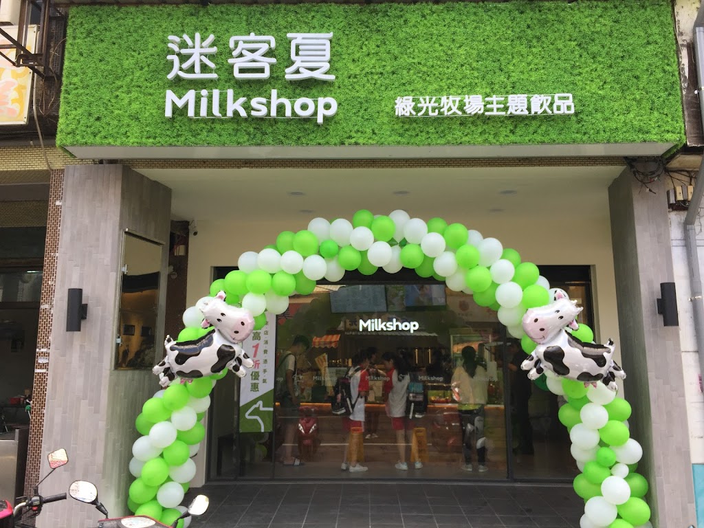 迷客夏Milksha 桃園龍岡店 的照片