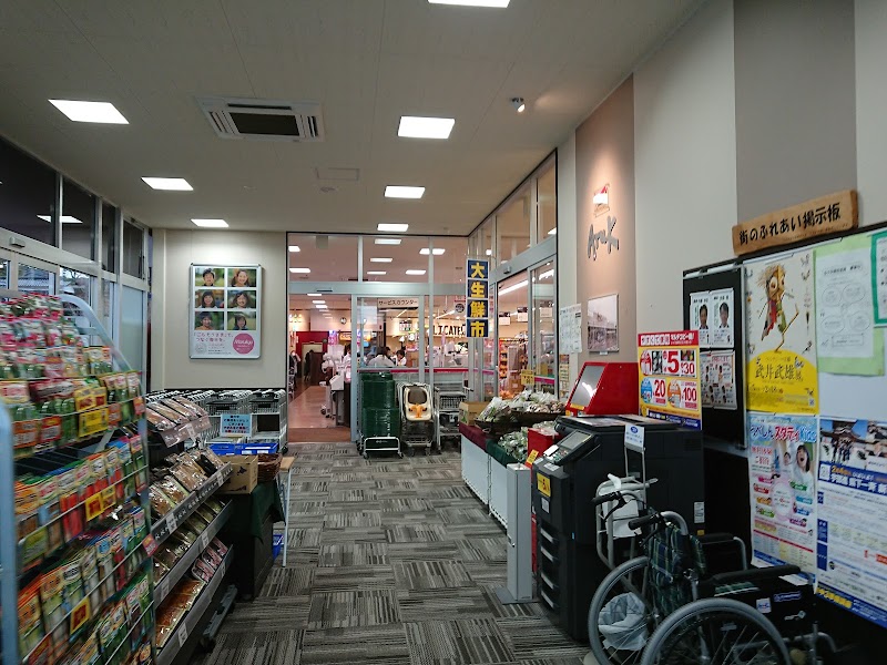 アルク 秋月店