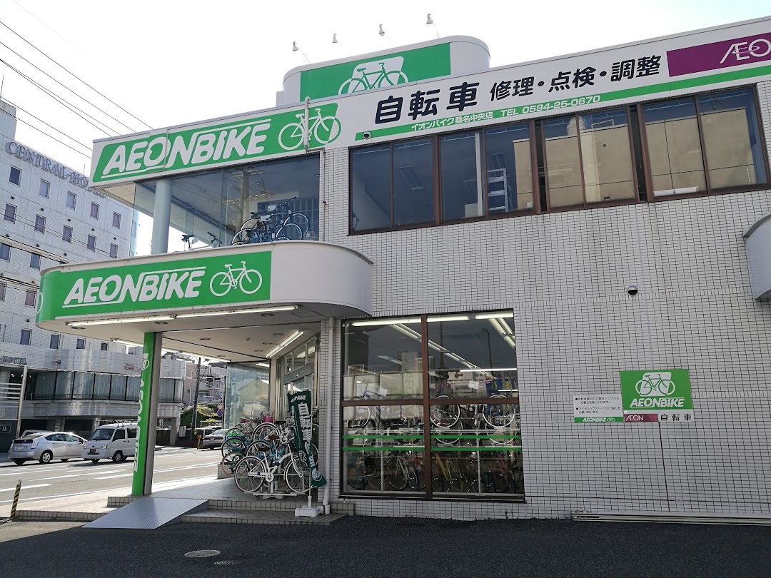 イオンバイク 桑名中央店