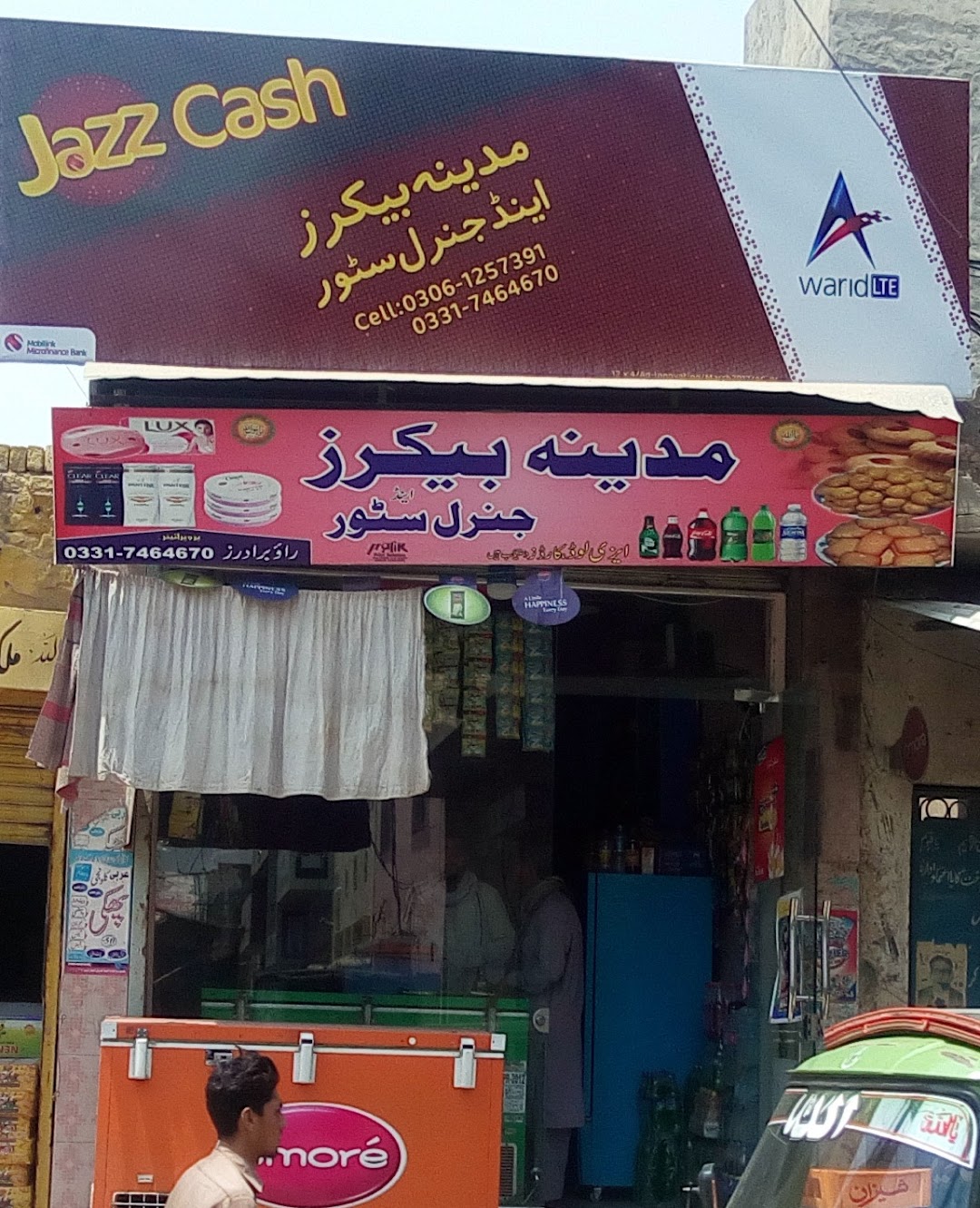 Madina Bakers And General Store