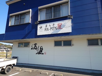 まんき屋