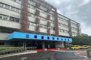 Tri-Service General Hospital Songshan Branch image