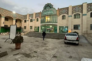 Yavarane Hazrate Mahdi Complex image