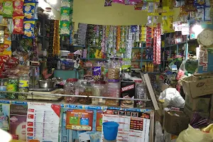 Shree Ganesh Variety Store image