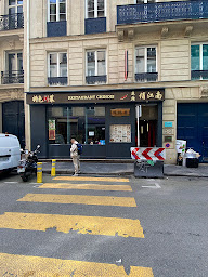 Photo n°59 de Qiao Jiang Nan à Paris ()