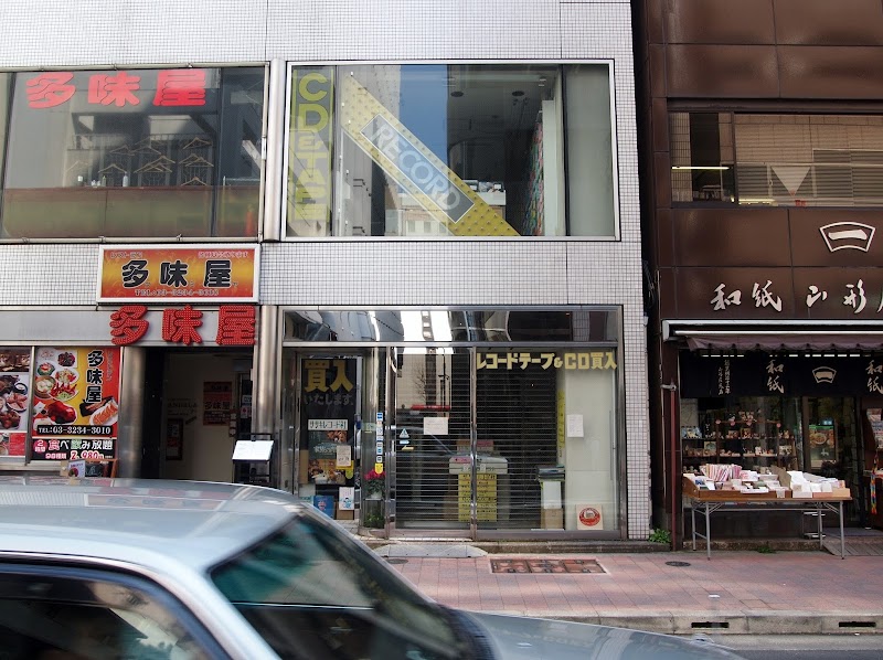 ササキレコード社 東京都千代田区神田神保町 中古 Cd 店 グルコミ