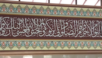 KALIGRAFI BEKASI, Jasa Pembuatan Kaligrafi Masjid, 081385450105 AZZA_KALIGRAFI