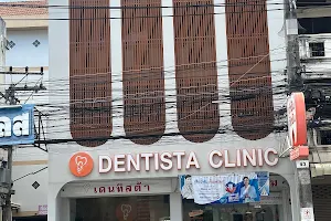 Dentista dental clinic (North pattaya) image