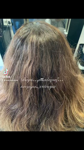 Comentarii opinii despre Κομμωτήριο Εύα