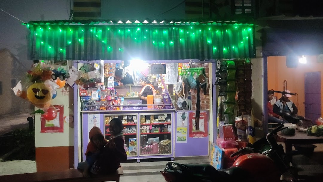 Maa Durga General Store