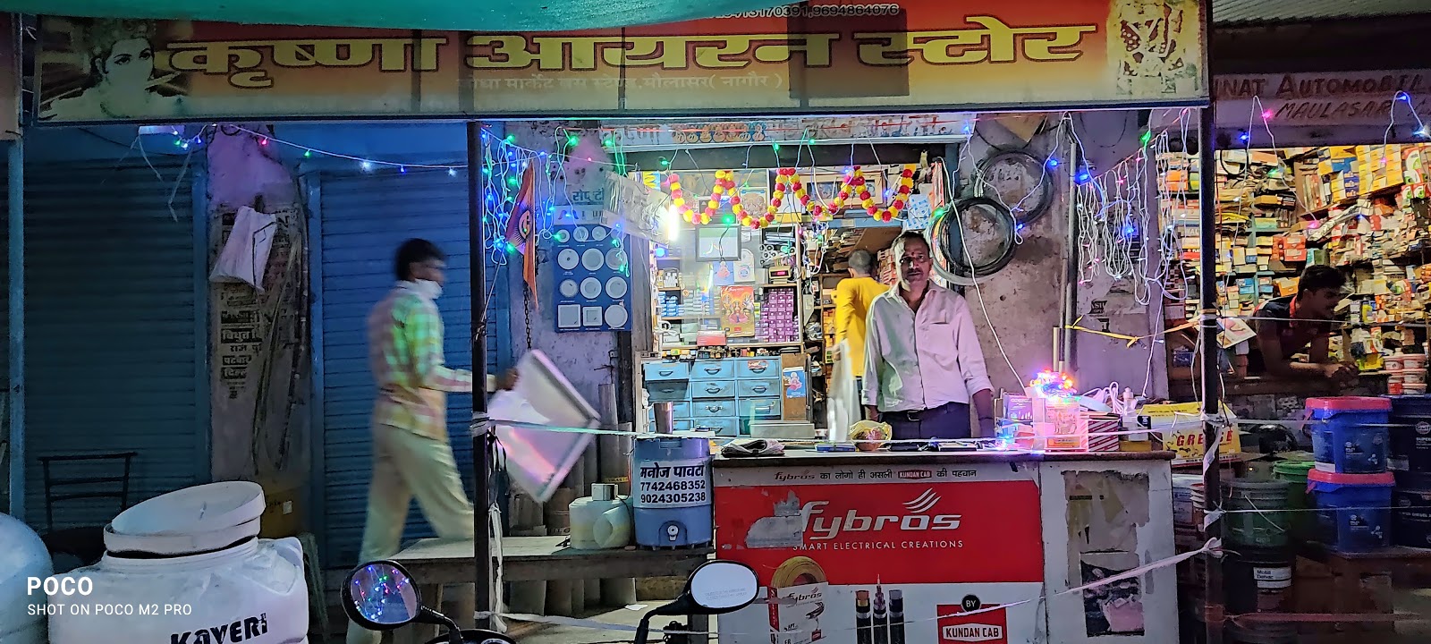 Krishna Iron Store / Krishna Fitting House Photo, Maulāsar, India, Hardware Store