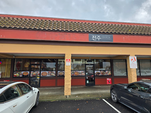 Lucky Soul Diner (Jeonju K- Cuisine) image