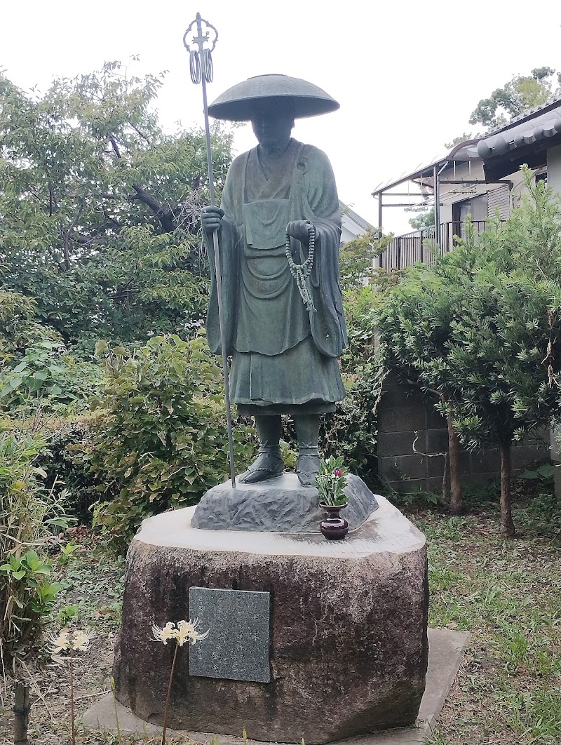 教興寺の戦い 湯川直光公勇戦の地碑と石造宝篋印塔