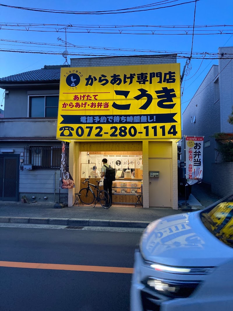 ファミリーマート 京屋西湊店