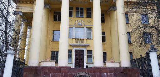 Institute of Geochemistry and Analytical Chemistry named after Vernadsky