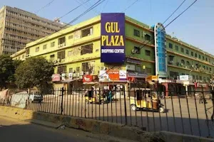 Gul Plaza Shopping Centre image