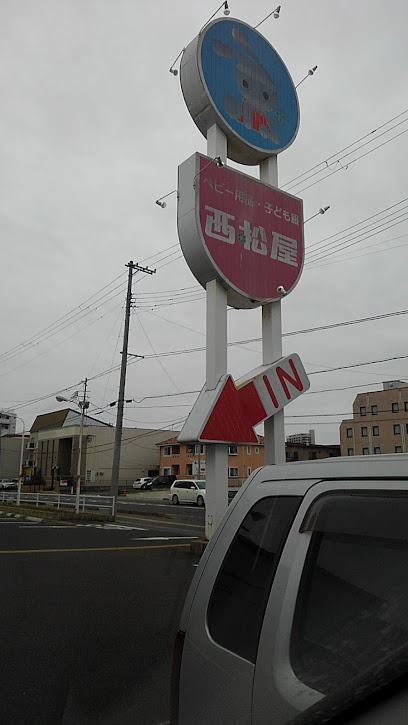 西松屋 多賀城桜木店