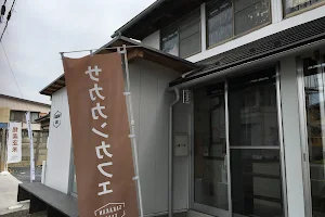 SAKAKAN CAFE image