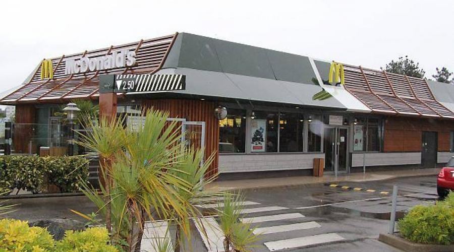 McDonald's à Bouaye