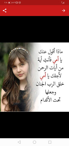 مسجد النعام